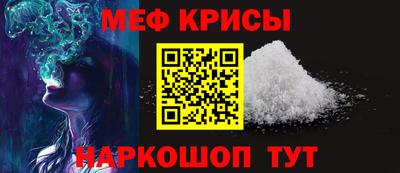 молекула духа Нягань