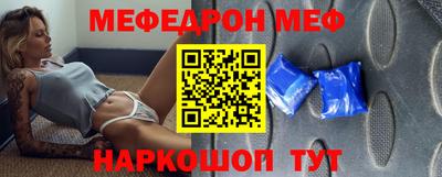 МДМА Обь