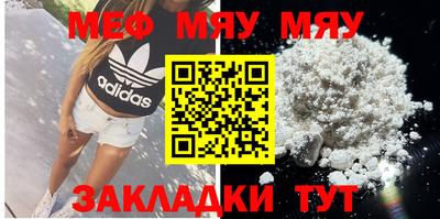 шишки Обнинск