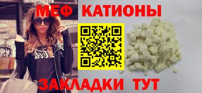 молекула духа Нягань