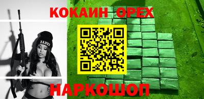 МДМА Обь