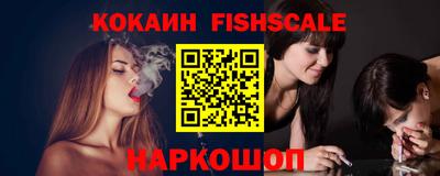 шишки Обнинск