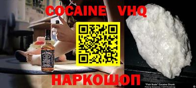 молекула духа Нягань