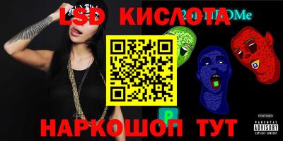 МДМА Обь