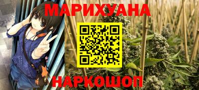 шишки Обнинск