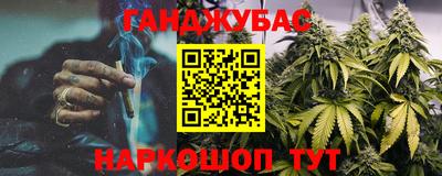 шишки Обнинск