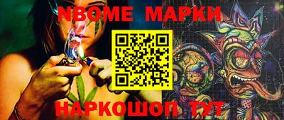 шишки Обнинск