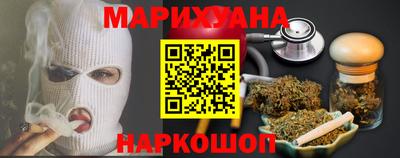 шишки Обнинск