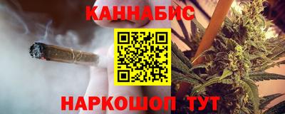 шишки Обнинск