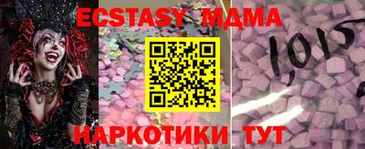 молекула духа Нягань