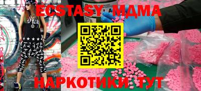 шишки Обнинск