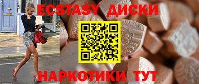МДМА Обь