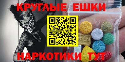 шишки Обнинск