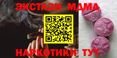 молекула духа Нягань