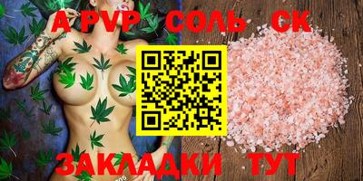 молекула духа Нягань