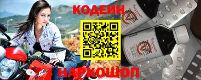 молекула духа Нягань