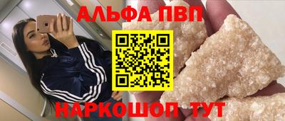 молекула духа Нягань