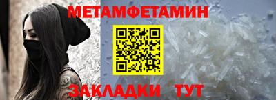 шишки Обнинск
