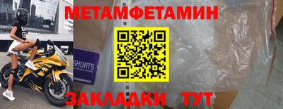 МДМА Обь