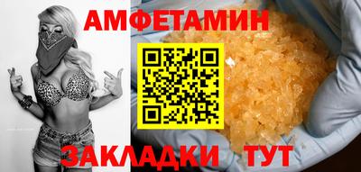 шишки Обнинск