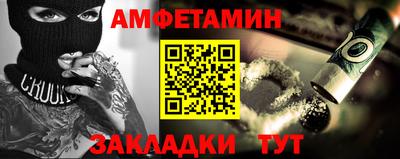 шишки Обнинск