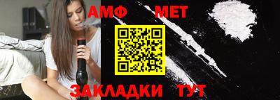 молекула духа Нягань