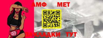 молекула духа Нягань