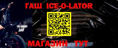 шишки Обнинск