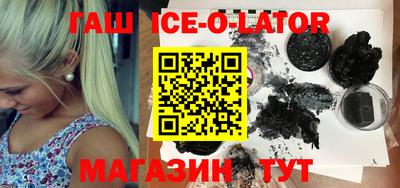 шишки Обнинск