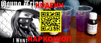 молекула духа Нягань