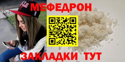 молекула духа Нягань