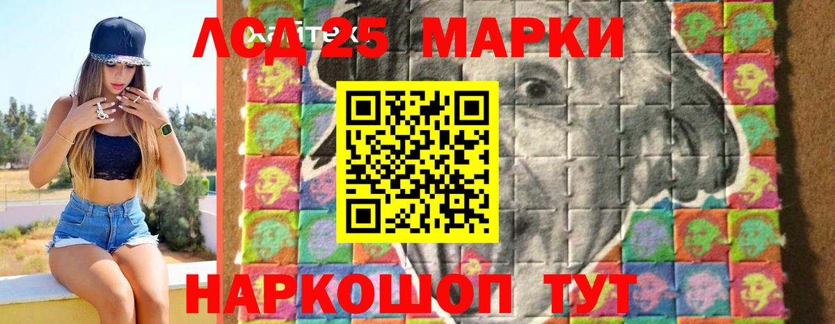 ЛСД экстази ecstasy  Вход с VPN  Скопин  Лсд 25 экстази ecstasy 
