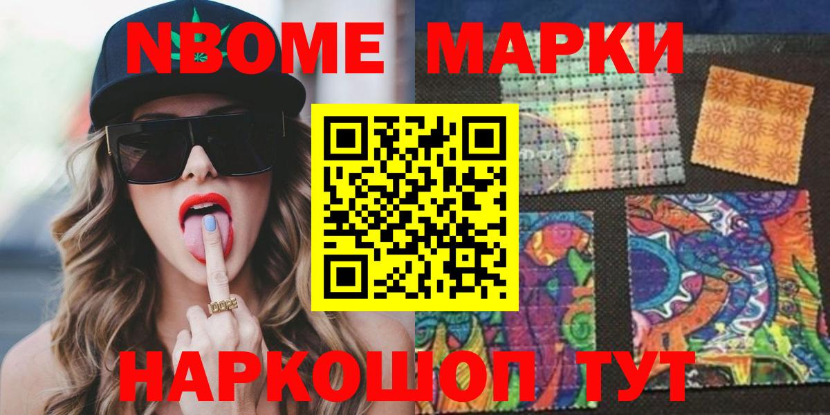 LSD-25 экстази кислота Скопин