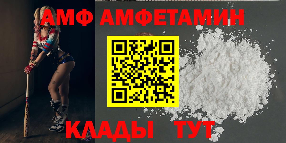 Скопин  Первитин витя  Вход с VPN 
