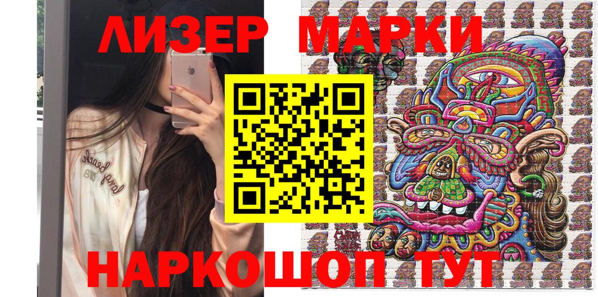 Меф МЯУ МЯУ   NBOMe  Скопин  Вход с VPN  Канабис  Cocaine 