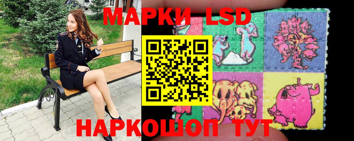 Марки NBOMe 1500мкг Скопин
