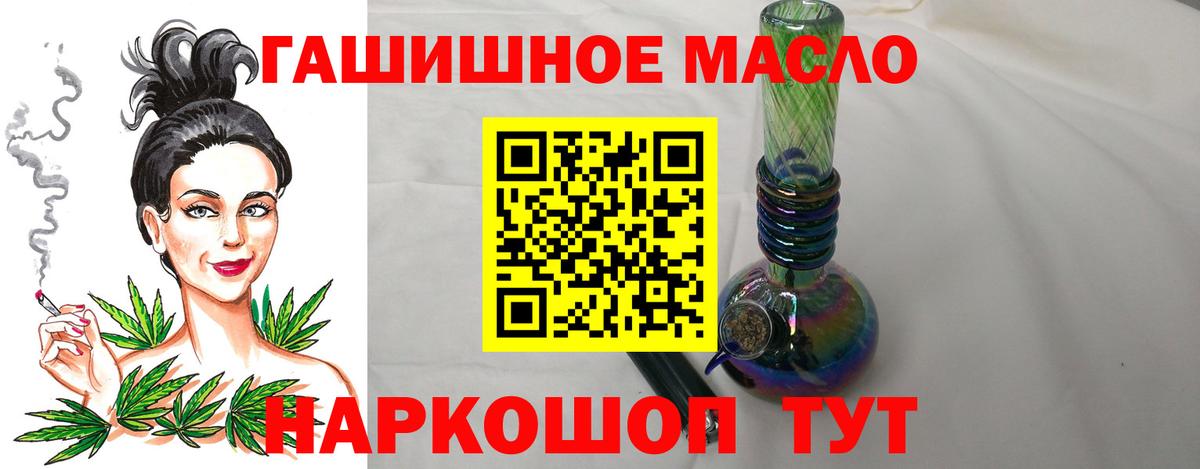 ТГК концентрат Скопин