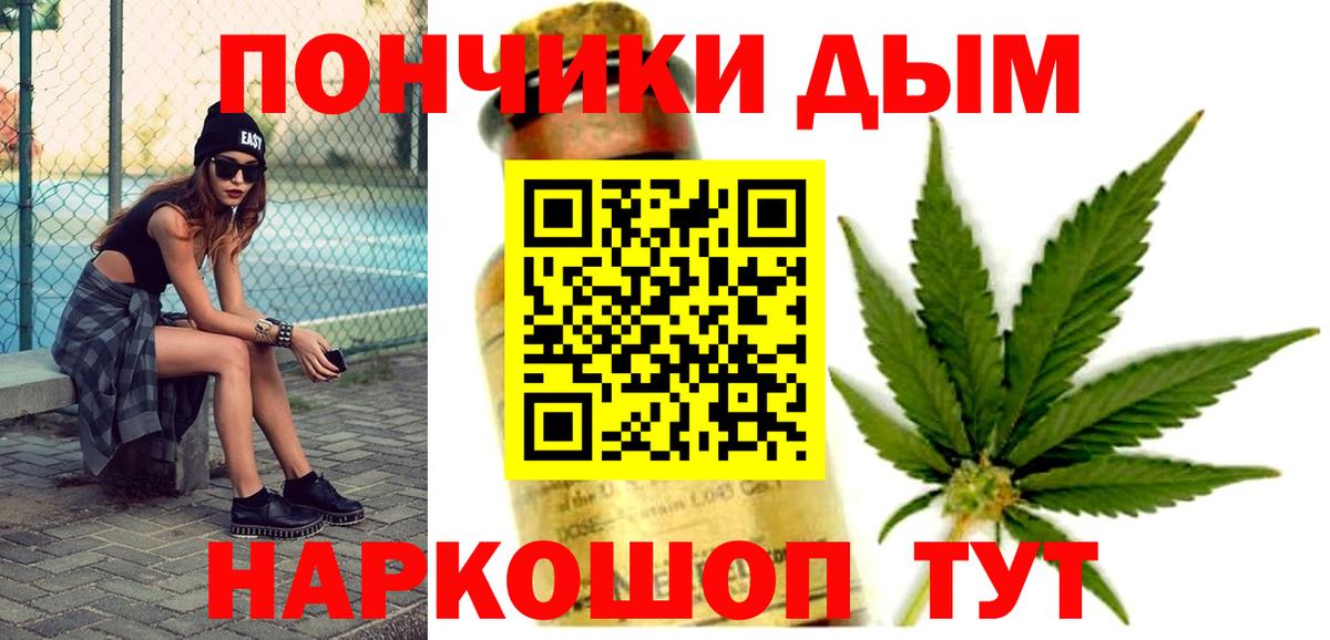 Бошки марихуана THC 21% Скопин