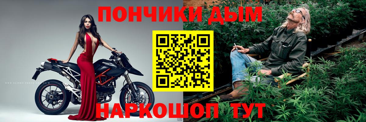 Марихуана MAZAR  Бошки марихуана Amnesia  Вход с VPN  Скопин  Каннабис сатива 
